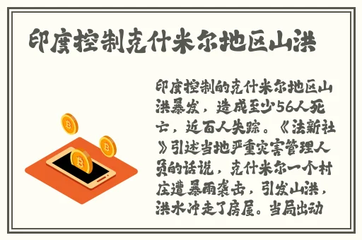 51朝阳观众老师3
